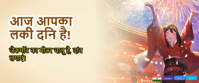 India's Most Trusted Gaming Hub banner