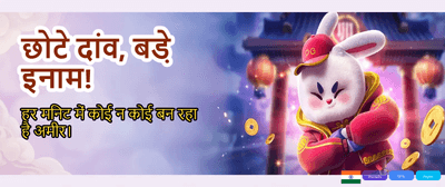 Join MegaInPlay & Win Lakhs banner